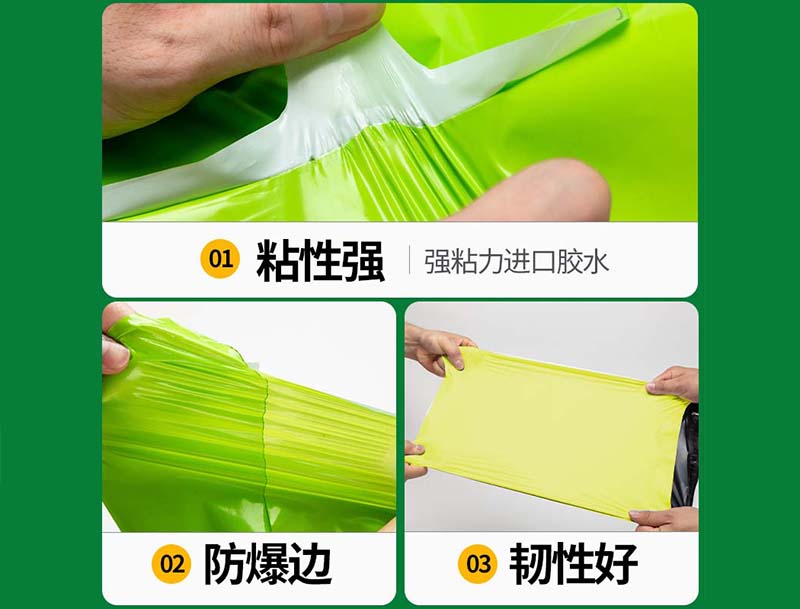 猇亭果绿色快递袋-04