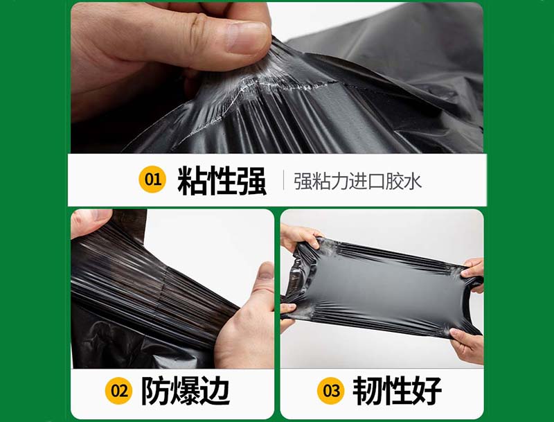 猇亭黑色快递袋-04